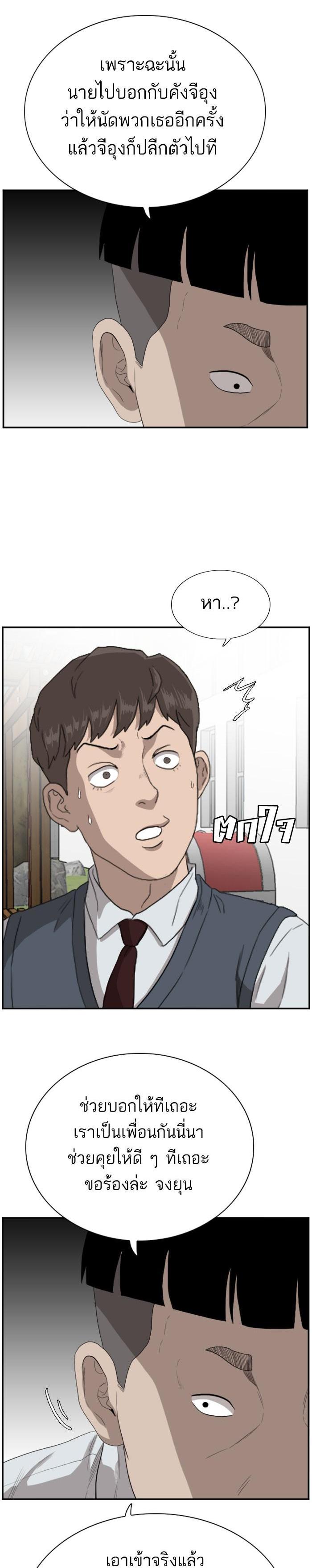 Manga-lc-com อ่านมังงะ อ่านการ์ตูน ออนไลน์ ฟรี Bad Guy ตอนที่ 1 2 3 4 5 6 7 8 9 10 11 12 13 14 ฟรี ไม่มีโฆษณา Manga-lc - อ่าน มังงะ อ่าน การ์ตูน ออนไลน์ อ่านมังงะ ฟรี