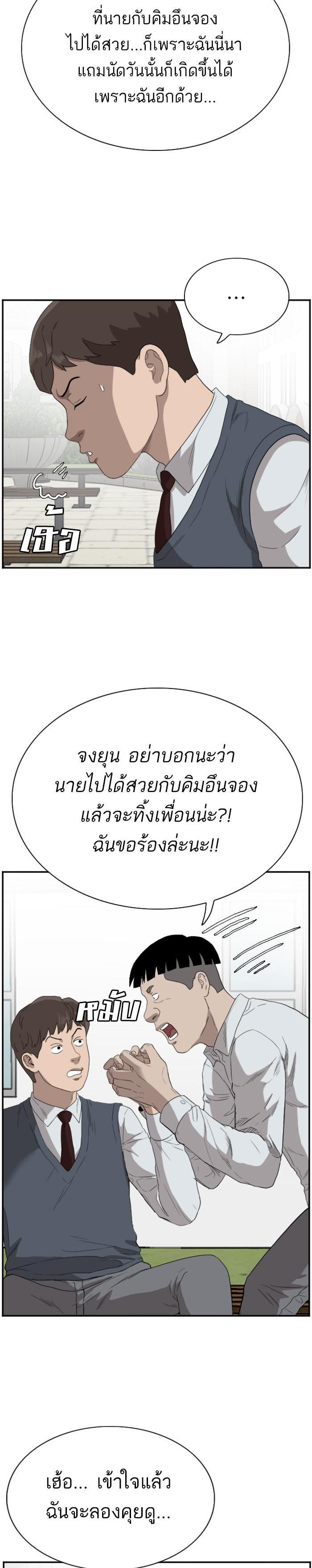 Manga-lc-com อ่านมังงะ อ่านการ์ตูน ออนไลน์ ฟรี Bad Guy ตอนที่ 1 2 3 4 5 6 7 8 9 10 11 12 13 14 ฟรี ไม่มีโฆษณา Manga-lc - อ่าน มังงะ อ่าน การ์ตูน ออนไลน์ อ่านมังงะ ฟรี