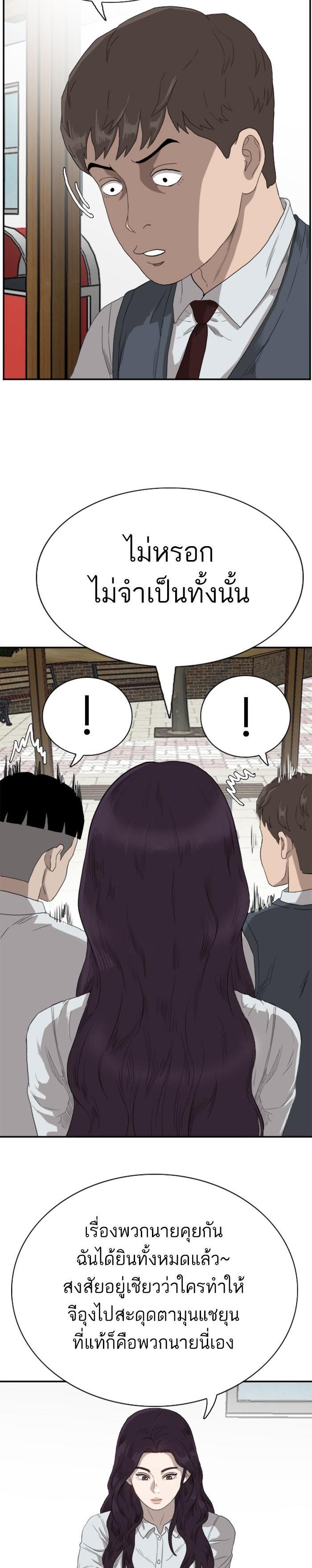 Manga-lc-com อ่านมังงะ อ่านการ์ตูน ออนไลน์ ฟรี Bad Guy ตอนที่ 1 2 3 4 5 6 7 8 9 10 11 12 13 14 ฟรี ไม่มีโฆษณา Manga-lc - อ่าน มังงะ อ่าน การ์ตูน ออนไลน์ อ่านมังงะ ฟรี