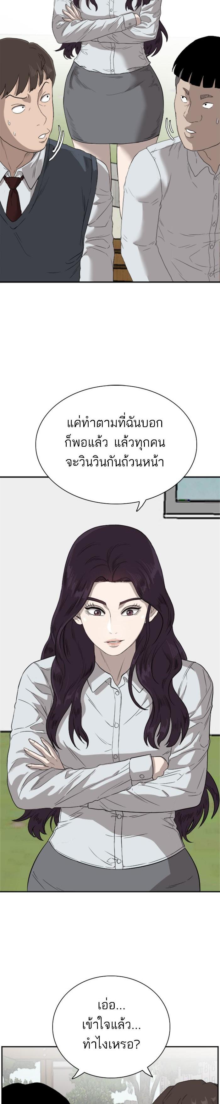 Manga-lc-com อ่านมังงะ อ่านการ์ตูน ออนไลน์ ฟรี Bad Guy ตอนที่ 1 2 3 4 5 6 7 8 9 10 11 12 13 14 ฟรี ไม่มีโฆษณา Manga-lc - อ่าน มังงะ อ่าน การ์ตูน ออนไลน์ อ่านมังงะ ฟรี