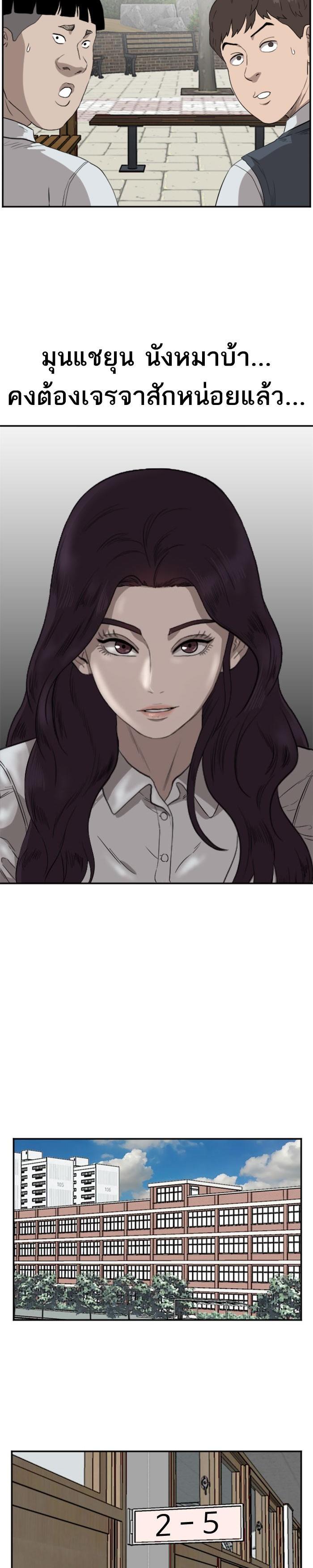 Manga-lc-com อ่านมังงะ อ่านการ์ตูน ออนไลน์ ฟรี Bad Guy ตอนที่ 1 2 3 4 5 6 7 8 9 10 11 12 13 14 ฟรี ไม่มีโฆษณา Manga-lc - อ่าน มังงะ อ่าน การ์ตูน ออนไลน์ อ่านมังงะ ฟรี