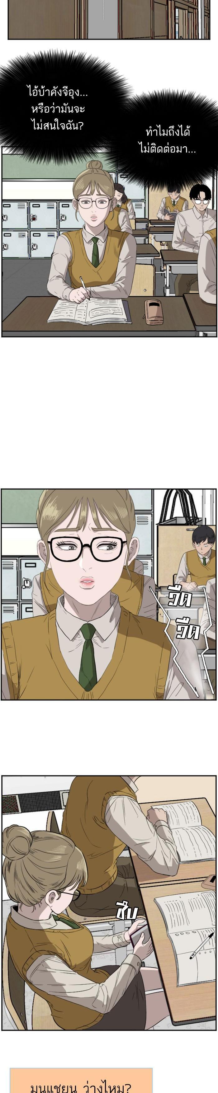 Manga-lc-com อ่านมังงะ อ่านการ์ตูน ออนไลน์ ฟรี Bad Guy ตอนที่ 1 2 3 4 5 6 7 8 9 10 11 12 13 14 ฟรี ไม่มีโฆษณา Manga-lc - อ่าน มังงะ อ่าน การ์ตูน ออนไลน์ อ่านมังงะ ฟรี