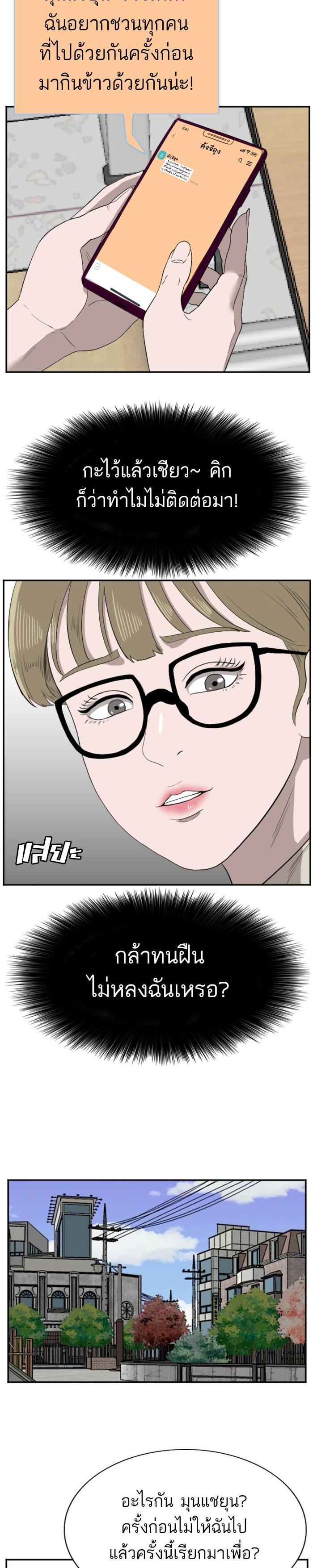 Manga-lc-com อ่านมังงะ อ่านการ์ตูน ออนไลน์ ฟรี Bad Guy ตอนที่ 1 2 3 4 5 6 7 8 9 10 11 12 13 14 ฟรี ไม่มีโฆษณา Manga-lc - อ่าน มังงะ อ่าน การ์ตูน ออนไลน์ อ่านมังงะ ฟรี