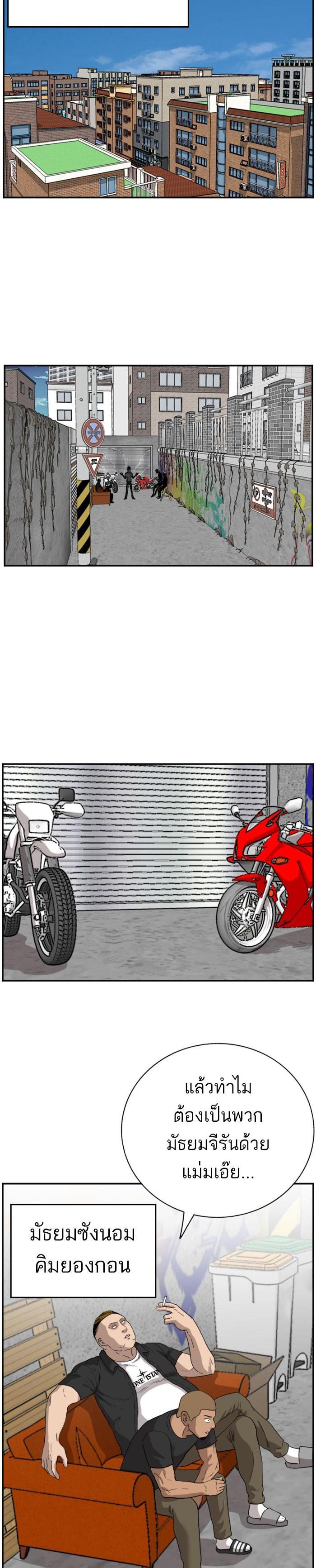 Manga-lc-com อ่านมังงะ อ่านการ์ตูน ออนไลน์ ฟรี Bad Guy ตอนที่ 1 2 3 4 5 6 7 8 9 10 11 12 13 14 ฟรี ไม่มีโฆษณา Manga-lc - อ่าน มังงะ อ่าน การ์ตูน ออนไลน์ อ่านมังงะ ฟรี