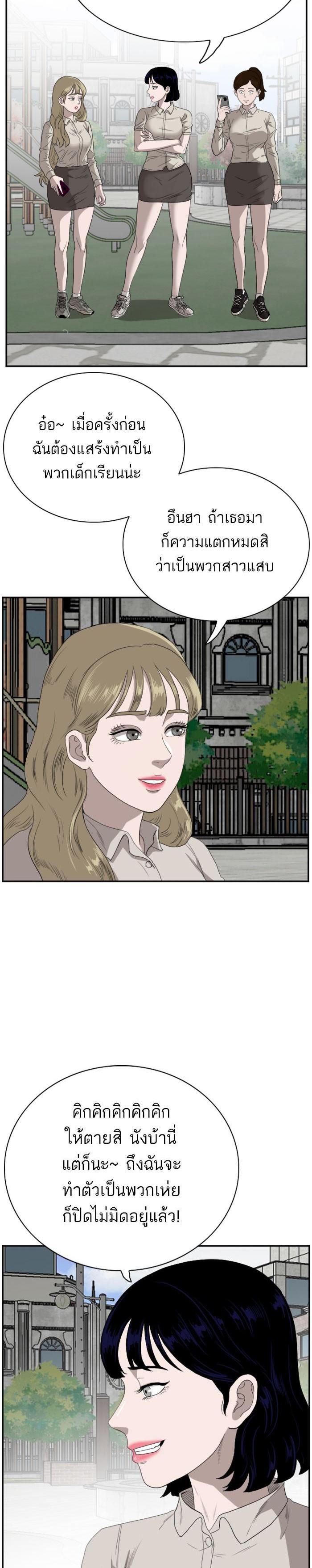 Manga-lc-com อ่านมังงะ อ่านการ์ตูน ออนไลน์ ฟรี Bad Guy ตอนที่ 1 2 3 4 5 6 7 8 9 10 11 12 13 14 ฟรี ไม่มีโฆษณา Manga-lc - อ่าน มังงะ อ่าน การ์ตูน ออนไลน์ อ่านมังงะ ฟรี