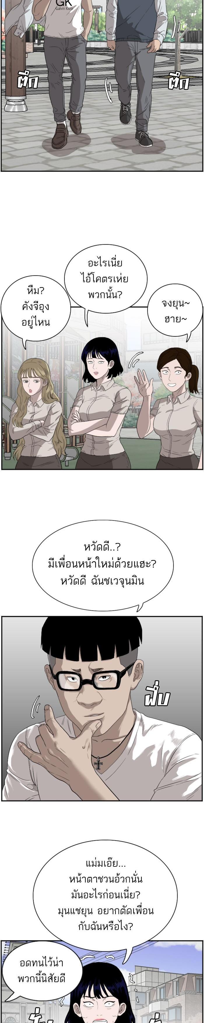 Manga-lc-com อ่านมังงะ อ่านการ์ตูน ออนไลน์ ฟรี Bad Guy ตอนที่ 1 2 3 4 5 6 7 8 9 10 11 12 13 14 ฟรี ไม่มีโฆษณา Manga-lc - อ่าน มังงะ อ่าน การ์ตูน ออนไลน์ อ่านมังงะ ฟรี