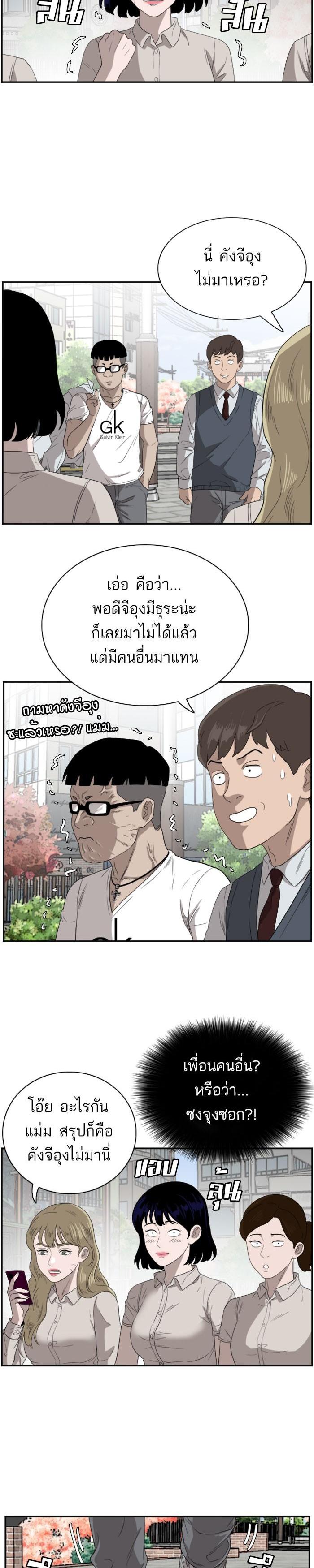 Manga-lc-com อ่านมังงะ อ่านการ์ตูน ออนไลน์ ฟรี Bad Guy ตอนที่ 1 2 3 4 5 6 7 8 9 10 11 12 13 14 ฟรี ไม่มีโฆษณา Manga-lc - อ่าน มังงะ อ่าน การ์ตูน ออนไลน์ อ่านมังงะ ฟรี