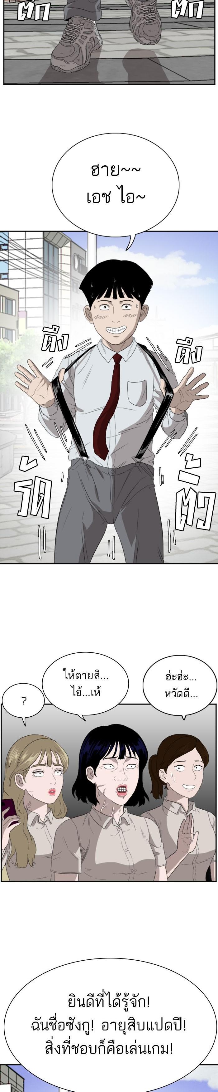 Manga-lc-com อ่านมังงะ อ่านการ์ตูน ออนไลน์ ฟรี Bad Guy ตอนที่ 1 2 3 4 5 6 7 8 9 10 11 12 13 14 ฟรี ไม่มีโฆษณา Manga-lc - อ่าน มังงะ อ่าน การ์ตูน ออนไลน์ อ่านมังงะ ฟรี