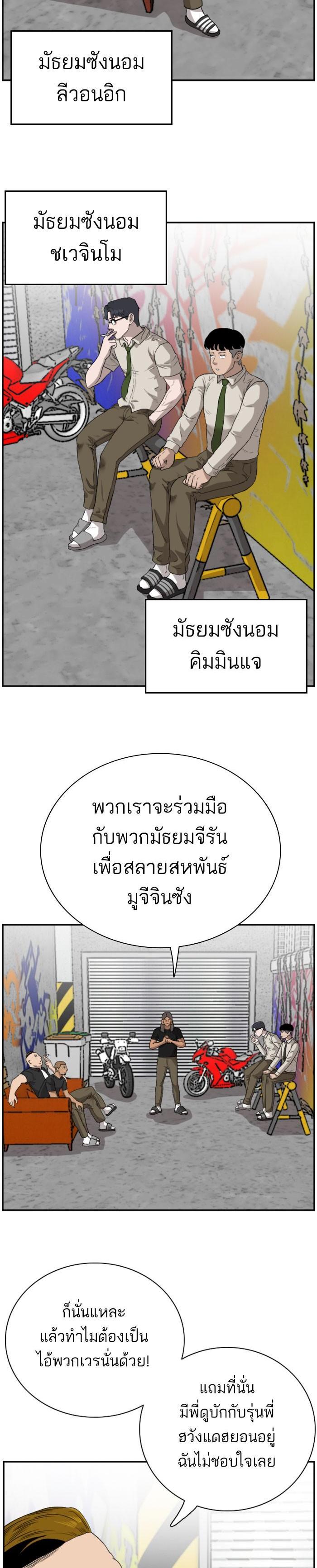 Manga-lc-com อ่านมังงะ อ่านการ์ตูน ออนไลน์ ฟรี Bad Guy ตอนที่ 1 2 3 4 5 6 7 8 9 10 11 12 13 14 ฟรี ไม่มีโฆษณา Manga-lc - อ่าน มังงะ อ่าน การ์ตูน ออนไลน์ อ่านมังงะ ฟรี