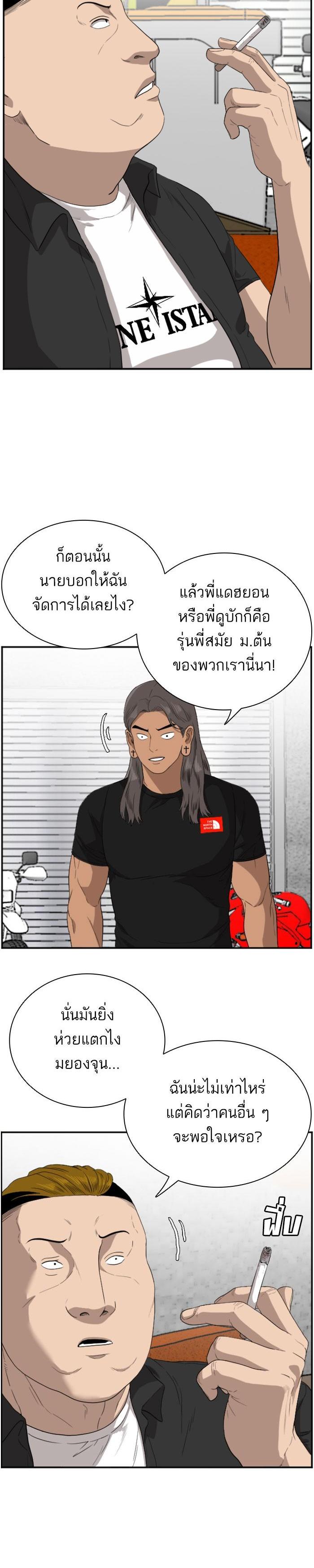Manga-lc-com อ่านมังงะ อ่านการ์ตูน ออนไลน์ ฟรี Bad Guy ตอนที่ 1 2 3 4 5 6 7 8 9 10 11 12 13 14 ฟรี ไม่มีโฆษณา Manga-lc - อ่าน มังงะ อ่าน การ์ตูน ออนไลน์ อ่านมังงะ ฟรี
