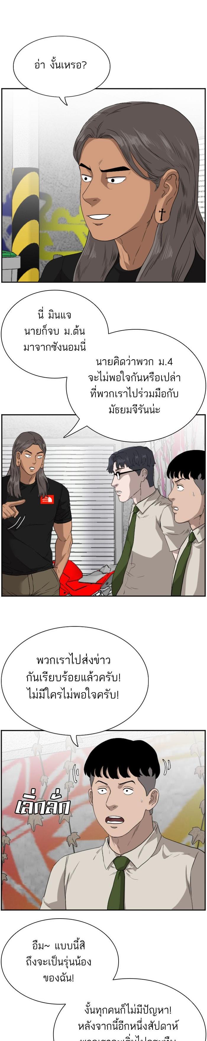 Manga-lc-com อ่านมังงะ อ่านการ์ตูน ออนไลน์ ฟรี Bad Guy ตอนที่ 1 2 3 4 5 6 7 8 9 10 11 12 13 14 ฟรี ไม่มีโฆษณา Manga-lc - อ่าน มังงะ อ่าน การ์ตูน ออนไลน์ อ่านมังงะ ฟรี