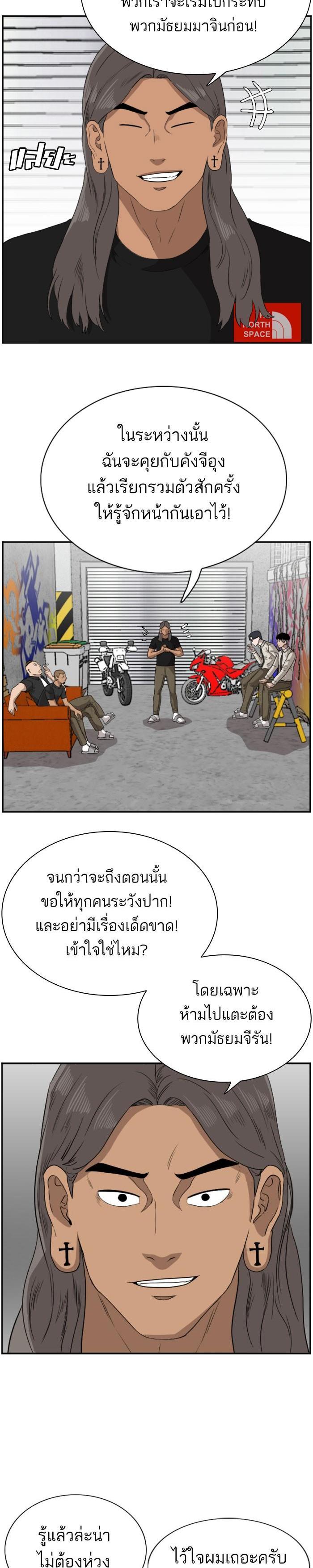 Manga-lc-com อ่านมังงะ อ่านการ์ตูน ออนไลน์ ฟรี Bad Guy ตอนที่ 1 2 3 4 5 6 7 8 9 10 11 12 13 14 ฟรี ไม่มีโฆษณา Manga-lc - อ่าน มังงะ อ่าน การ์ตูน ออนไลน์ อ่านมังงะ ฟรี