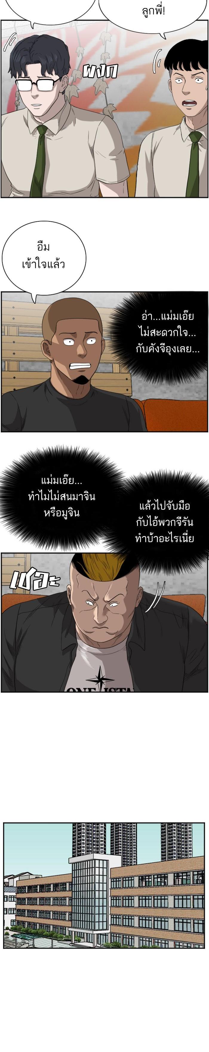Manga-lc-com อ่านมังงะ อ่านการ์ตูน ออนไลน์ ฟรี Bad Guy ตอนที่ 1 2 3 4 5 6 7 8 9 10 11 12 13 14 ฟรี ไม่มีโฆษณา Manga-lc - อ่าน มังงะ อ่าน การ์ตูน ออนไลน์ อ่านมังงะ ฟรี