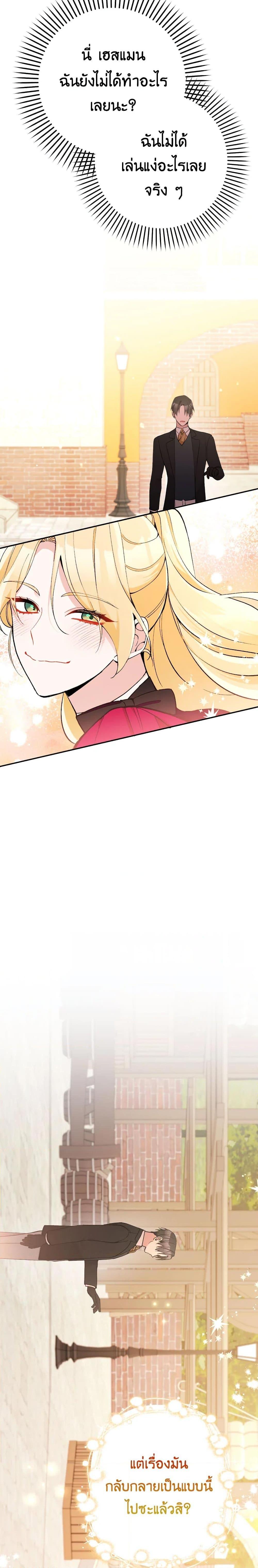 Manga-lc-com อ่านมังงะ อ่านการ์ตูน ออนไลน์ ฟรี Please Don’t Come To The Villainess’ Stationery Store! ตอนที่ 1 2 3 4 5 6 7 8 9 10 11 12 13 14 ฟรี ไม่มีโฆษณา Manga-lc - อ่าน มังงะ อ่าน การ์ตูน ออนไลน์ อ่านมังงะ ฟรี