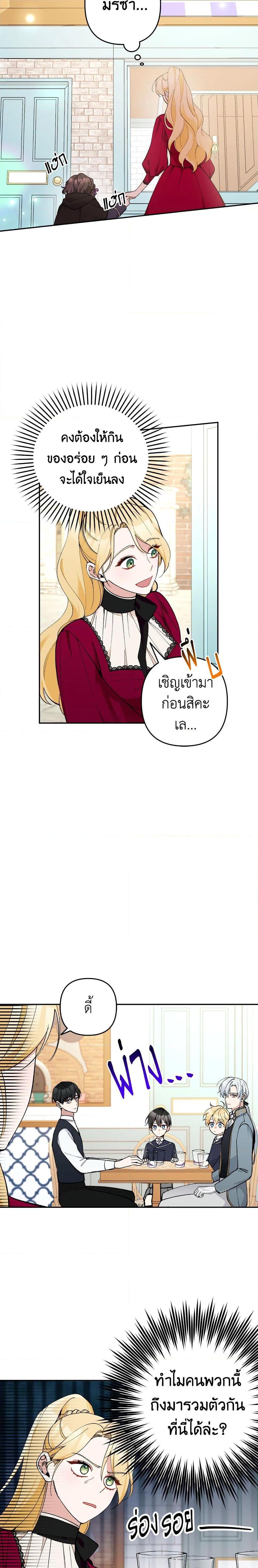 Manga-lc-com อ่านมังงะ อ่านการ์ตูน ออนไลน์ ฟรี Please Don’t Come To The Villainess’ Stationery Store! ตอนที่ 1 2 3 4 5 6 7 8 9 10 11 12 13 14 ฟรี ไม่มีโฆษณา Manga-lc - อ่าน มังงะ อ่าน การ์ตูน ออนไลน์ อ่านมังงะ ฟรี