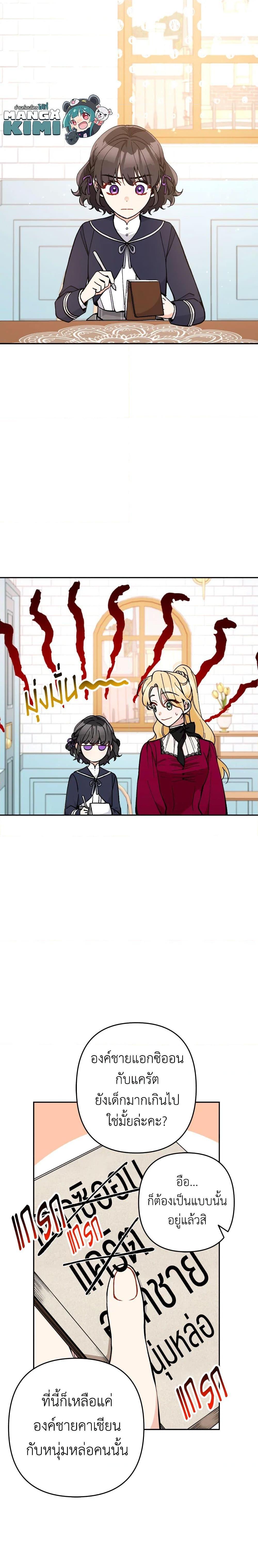 Manga-lc-com อ่านมังงะ อ่านการ์ตูน ออนไลน์ ฟรี Please Don’t Come To The Villainess’ Stationery Store! ตอนที่ 1 2 3 4 5 6 7 8 9 10 11 12 13 14 ฟรี ไม่มีโฆษณา Manga-lc - อ่าน มังงะ อ่าน การ์ตูน ออนไลน์ อ่านมังงะ ฟรี