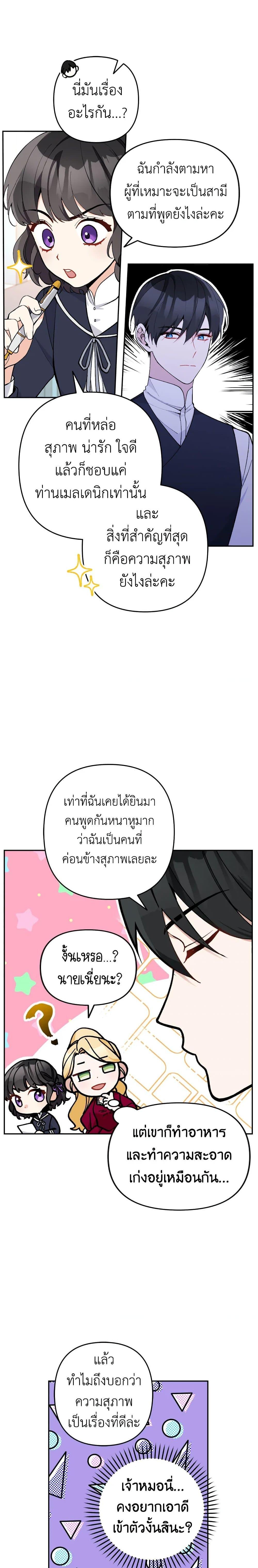 Manga-lc-com อ่านมังงะ อ่านการ์ตูน ออนไลน์ ฟรี Please Don’t Come To The Villainess’ Stationery Store! ตอนที่ 1 2 3 4 5 6 7 8 9 10 11 12 13 14 ฟรี ไม่มีโฆษณา Manga-lc - อ่าน มังงะ อ่าน การ์ตูน ออนไลน์ อ่านมังงะ ฟรี