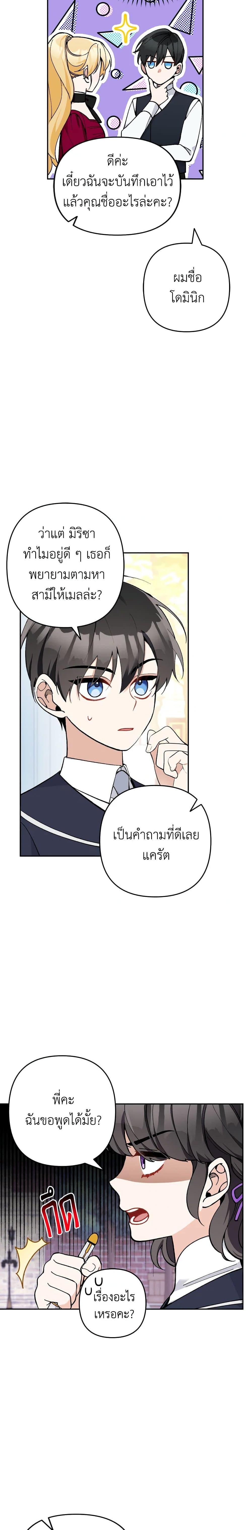 Manga-lc-com อ่านมังงะ อ่านการ์ตูน ออนไลน์ ฟรี Please Don’t Come To The Villainess’ Stationery Store! ตอนที่ 1 2 3 4 5 6 7 8 9 10 11 12 13 14 ฟรี ไม่มีโฆษณา Manga-lc - อ่าน มังงะ อ่าน การ์ตูน ออนไลน์ อ่านมังงะ ฟรี