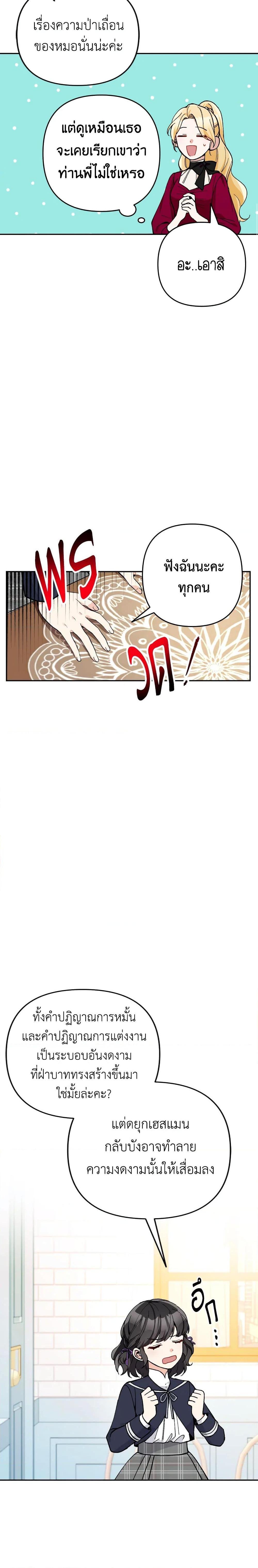 Manga-lc-com อ่านมังงะ อ่านการ์ตูน ออนไลน์ ฟรี Please Don’t Come To The Villainess’ Stationery Store! ตอนที่ 1 2 3 4 5 6 7 8 9 10 11 12 13 14 ฟรี ไม่มีโฆษณา Manga-lc - อ่าน มังงะ อ่าน การ์ตูน ออนไลน์ อ่านมังงะ ฟรี