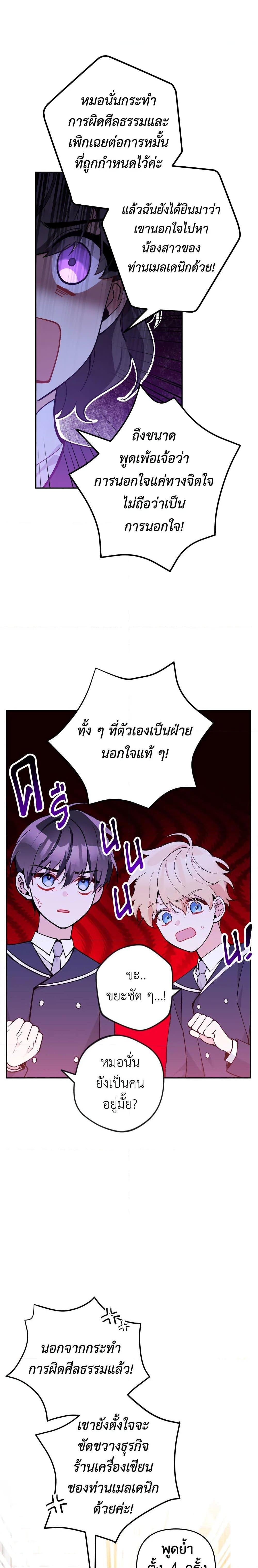 Manga-lc-com อ่านมังงะ อ่านการ์ตูน ออนไลน์ ฟรี Please Don’t Come To The Villainess’ Stationery Store! ตอนที่ 1 2 3 4 5 6 7 8 9 10 11 12 13 14 ฟรี ไม่มีโฆษณา Manga-lc - อ่าน มังงะ อ่าน การ์ตูน ออนไลน์ อ่านมังงะ ฟรี