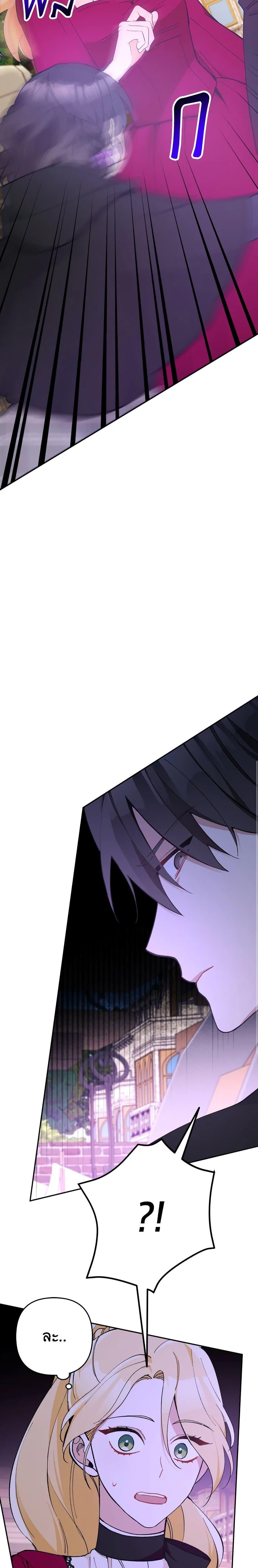 Manga-lc-com อ่านมังงะ อ่านการ์ตูน ออนไลน์ ฟรี Please Don’t Come To The Villainess’ Stationery Store! ตอนที่ 1 2 3 4 5 6 7 8 9 10 11 12 13 14 ฟรี ไม่มีโฆษณา Manga-lc - อ่าน มังงะ อ่าน การ์ตูน ออนไลน์ อ่านมังงะ ฟรี