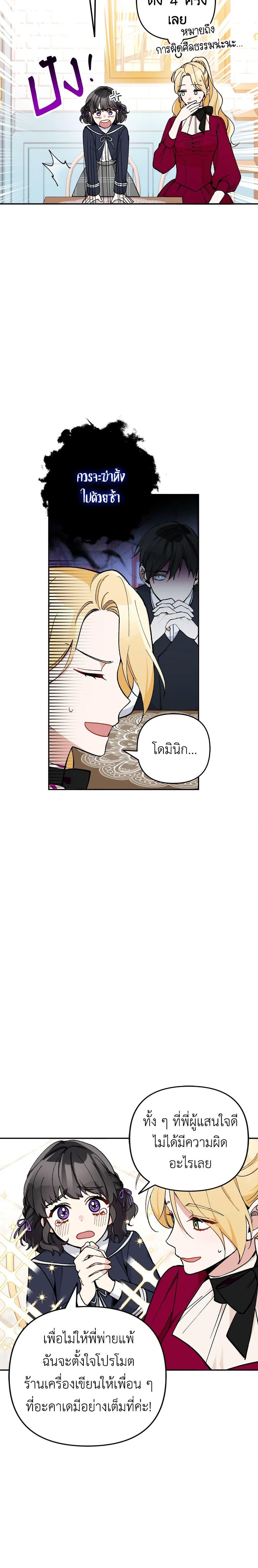 Manga-lc-com อ่านมังงะ อ่านการ์ตูน ออนไลน์ ฟรี Please Don’t Come To The Villainess’ Stationery Store! ตอนที่ 1 2 3 4 5 6 7 8 9 10 11 12 13 14 ฟรี ไม่มีโฆษณา Manga-lc - อ่าน มังงะ อ่าน การ์ตูน ออนไลน์ อ่านมังงะ ฟรี