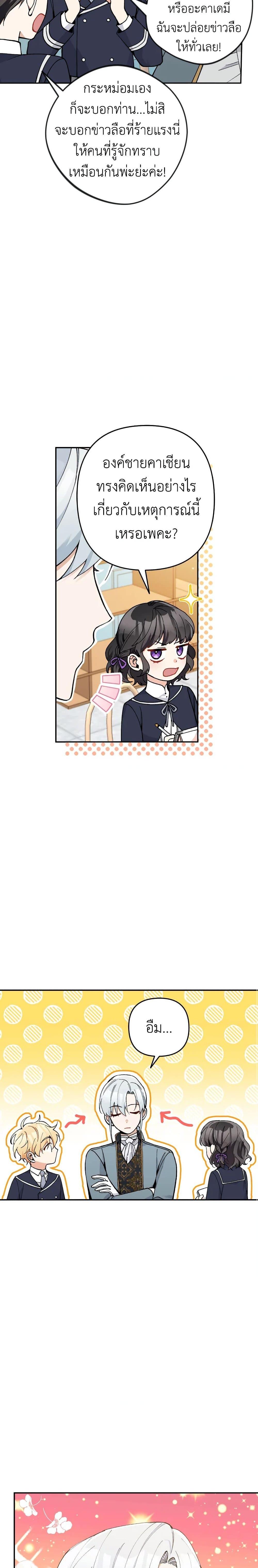 Manga-lc-com อ่านมังงะ อ่านการ์ตูน ออนไลน์ ฟรี Please Don’t Come To The Villainess’ Stationery Store! ตอนที่ 1 2 3 4 5 6 7 8 9 10 11 12 13 14 ฟรี ไม่มีโฆษณา Manga-lc - อ่าน มังงะ อ่าน การ์ตูน ออนไลน์ อ่านมังงะ ฟรี