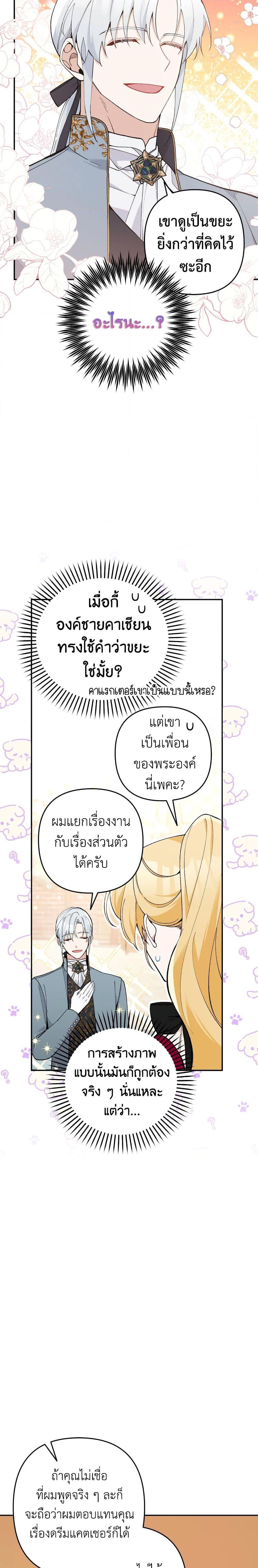 Manga-lc-com อ่านมังงะ อ่านการ์ตูน ออนไลน์ ฟรี Please Don’t Come To The Villainess’ Stationery Store! ตอนที่ 1 2 3 4 5 6 7 8 9 10 11 12 13 14 ฟรี ไม่มีโฆษณา Manga-lc - อ่าน มังงะ อ่าน การ์ตูน ออนไลน์ อ่านมังงะ ฟรี