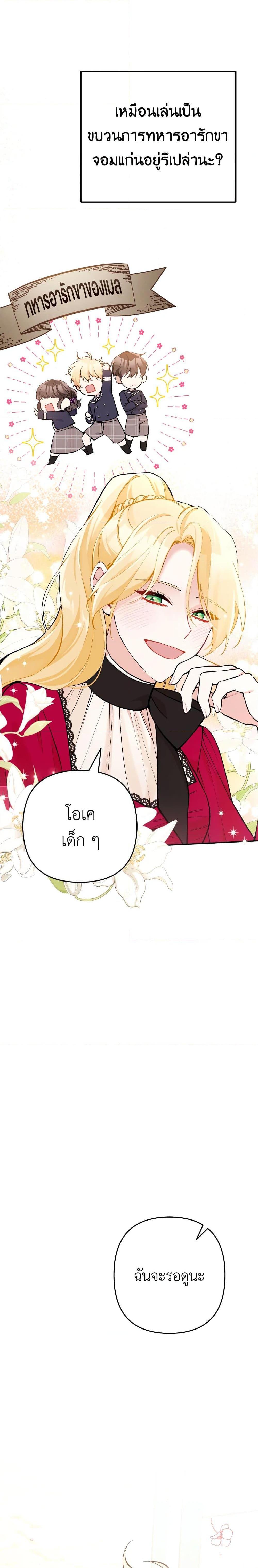 Manga-lc-com อ่านมังงะ อ่านการ์ตูน ออนไลน์ ฟรี Please Don’t Come To The Villainess’ Stationery Store! ตอนที่ 1 2 3 4 5 6 7 8 9 10 11 12 13 14 ฟรี ไม่มีโฆษณา Manga-lc - อ่าน มังงะ อ่าน การ์ตูน ออนไลน์ อ่านมังงะ ฟรี