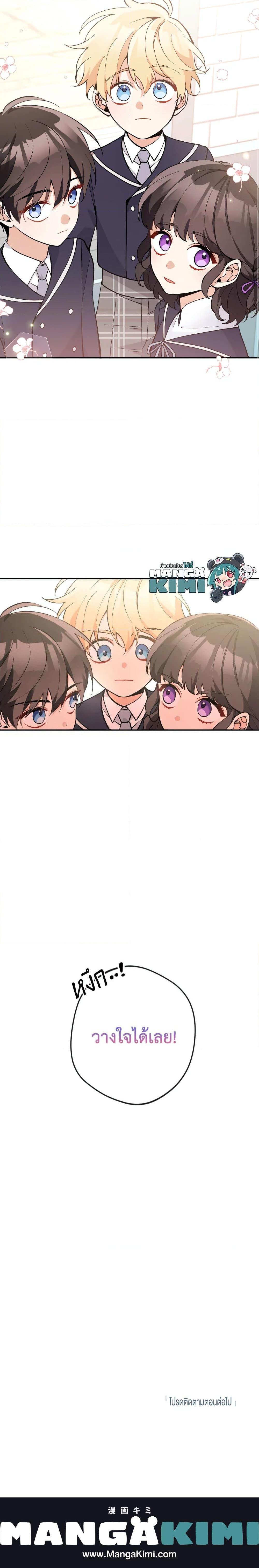 Manga-lc-com อ่านมังงะ อ่านการ์ตูน ออนไลน์ ฟรี Please Don’t Come To The Villainess’ Stationery Store! ตอนที่ 1 2 3 4 5 6 7 8 9 10 11 12 13 14 ฟรี ไม่มีโฆษณา Manga-lc - อ่าน มังงะ อ่าน การ์ตูน ออนไลน์ อ่านมังงะ ฟรี