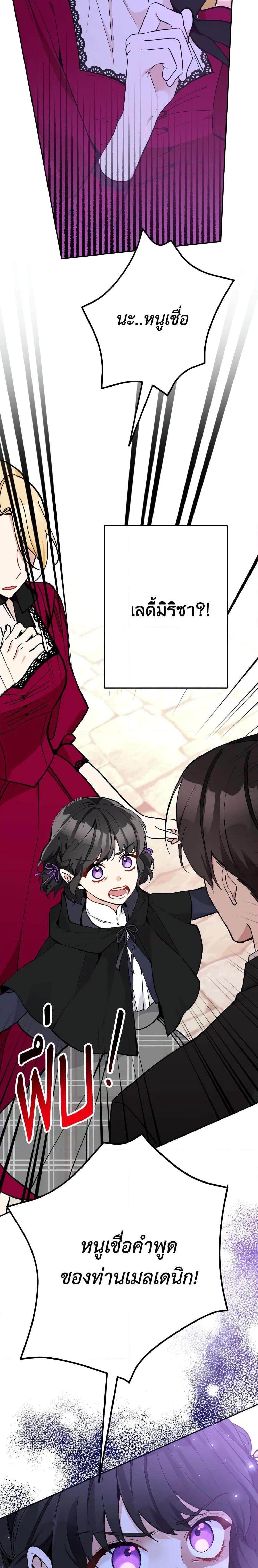 Manga-lc-com อ่านมังงะ อ่านการ์ตูน ออนไลน์ ฟรี Please Don’t Come To The Villainess’ Stationery Store! ตอนที่ 1 2 3 4 5 6 7 8 9 10 11 12 13 14 ฟรี ไม่มีโฆษณา Manga-lc - อ่าน มังงะ อ่าน การ์ตูน ออนไลน์ อ่านมังงะ ฟรี