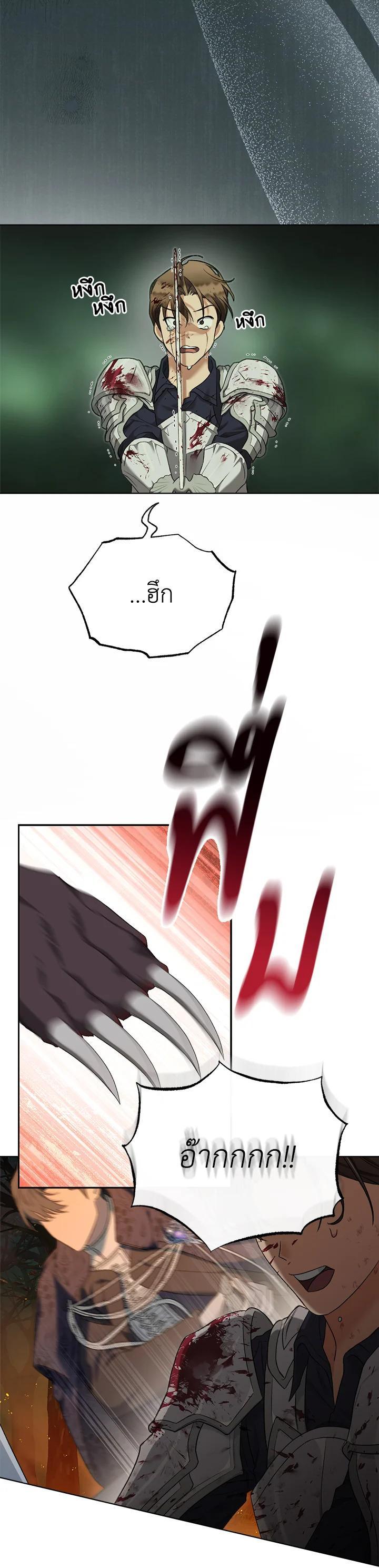 Manga-lc-com อ่านมังงะ อ่านการ์ตูน ออนไลน์ ฟรี How To Be Satisfied With The Devil ตอนที่ 1 2 3 4 5 6 7 8 9 10 11 12 13 14 ฟรี ไม่มีโฆษณา Manga-lc - อ่าน มังงะ อ่าน การ์ตูน ออนไลน์ อ่านมังงะ ฟรี