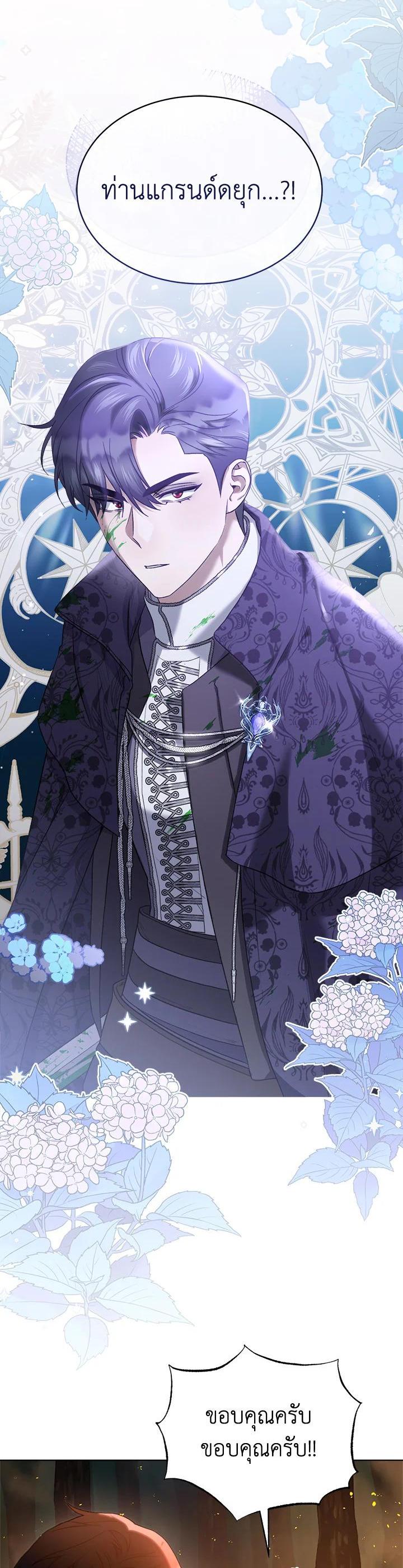 Manga-lc-com อ่านมังงะ อ่านการ์ตูน ออนไลน์ ฟรี How To Be Satisfied With The Devil ตอนที่ 1 2 3 4 5 6 7 8 9 10 11 12 13 14 ฟรี ไม่มีโฆษณา Manga-lc - อ่าน มังงะ อ่าน การ์ตูน ออนไลน์ อ่านมังงะ ฟรี