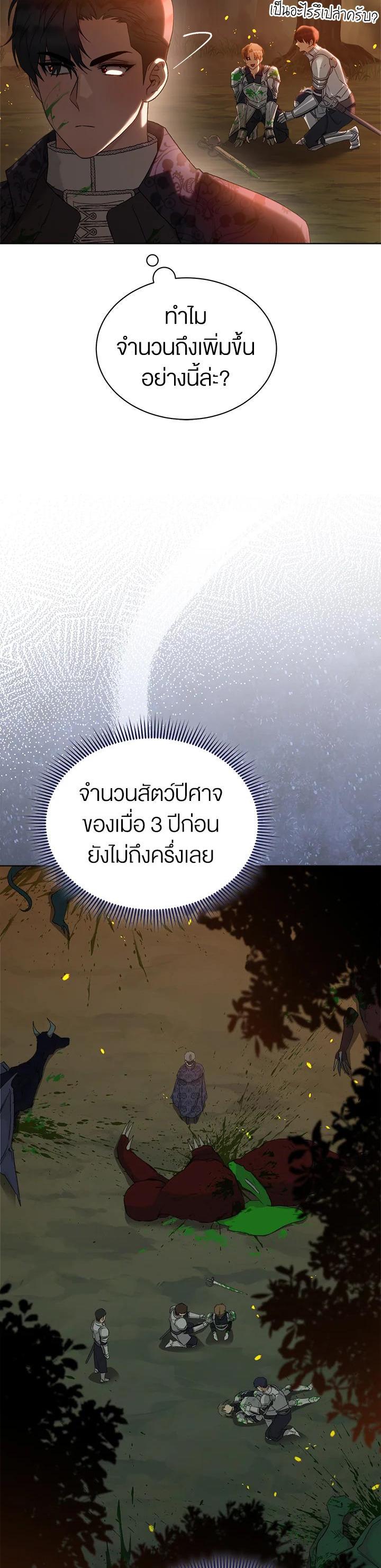 Manga-lc-com อ่านมังงะ อ่านการ์ตูน ออนไลน์ ฟรี How To Be Satisfied With The Devil ตอนที่ 1 2 3 4 5 6 7 8 9 10 11 12 13 14 ฟรี ไม่มีโฆษณา Manga-lc - อ่าน มังงะ อ่าน การ์ตูน ออนไลน์ อ่านมังงะ ฟรี