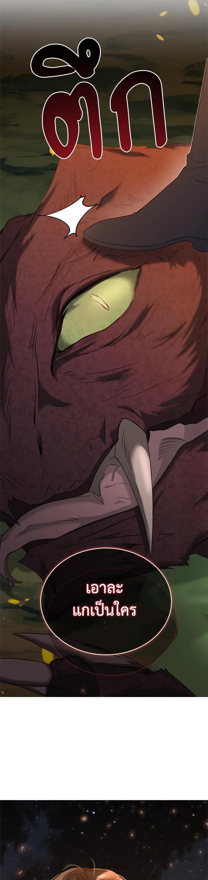 Manga-lc-com อ่านมังงะ อ่านการ์ตูน ออนไลน์ ฟรี How To Be Satisfied With The Devil ตอนที่ 1 2 3 4 5 6 7 8 9 10 11 12 13 14 ฟรี ไม่มีโฆษณา Manga-lc - อ่าน มังงะ อ่าน การ์ตูน ออนไลน์ อ่านมังงะ ฟรี