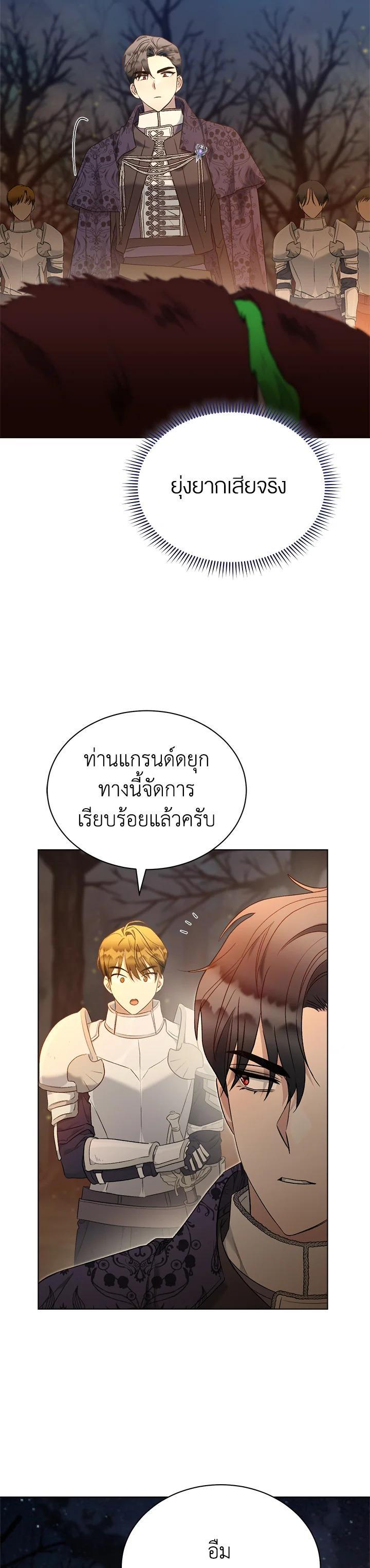 Manga-lc-com อ่านมังงะ อ่านการ์ตูน ออนไลน์ ฟรี How To Be Satisfied With The Devil ตอนที่ 1 2 3 4 5 6 7 8 9 10 11 12 13 14 ฟรี ไม่มีโฆษณา Manga-lc - อ่าน มังงะ อ่าน การ์ตูน ออนไลน์ อ่านมังงะ ฟรี