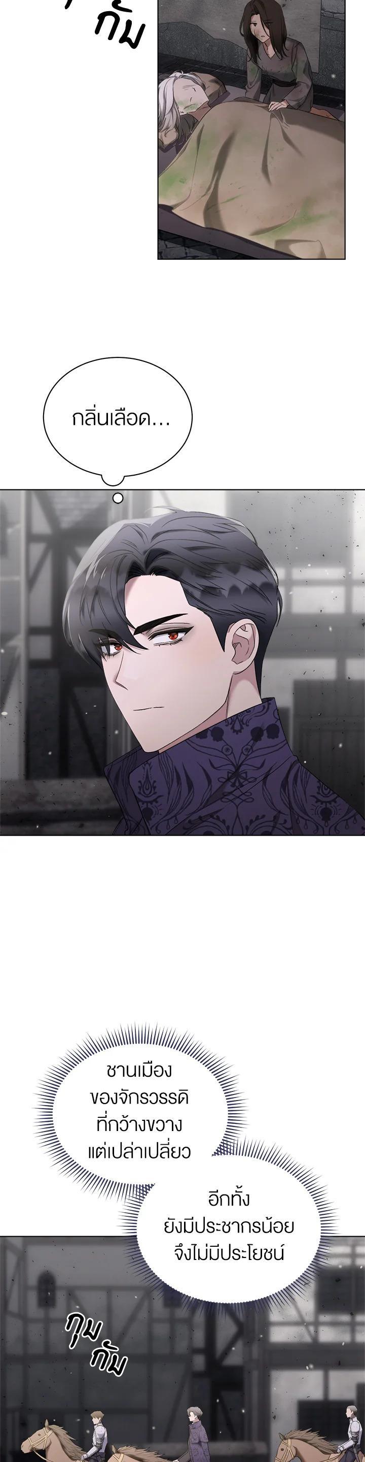 Manga-lc-com อ่านมังงะ อ่านการ์ตูน ออนไลน์ ฟรี How To Be Satisfied With The Devil ตอนที่ 1 2 3 4 5 6 7 8 9 10 11 12 13 14 ฟรี ไม่มีโฆษณา Manga-lc - อ่าน มังงะ อ่าน การ์ตูน ออนไลน์ อ่านมังงะ ฟรี