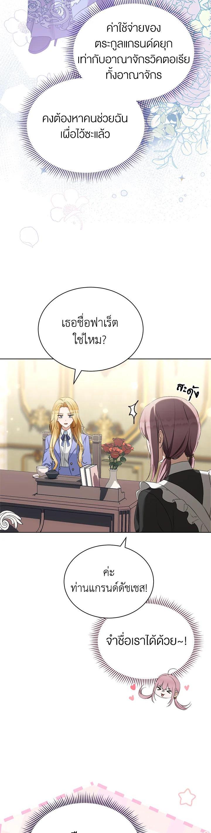 Manga-lc-com อ่านมังงะ อ่านการ์ตูน ออนไลน์ ฟรี How To Be Satisfied With The Devil ตอนที่ 1 2 3 4 5 6 7 8 9 10 11 12 13 14 ฟรี ไม่มีโฆษณา Manga-lc - อ่าน มังงะ อ่าน การ์ตูน ออนไลน์ อ่านมังงะ ฟรี