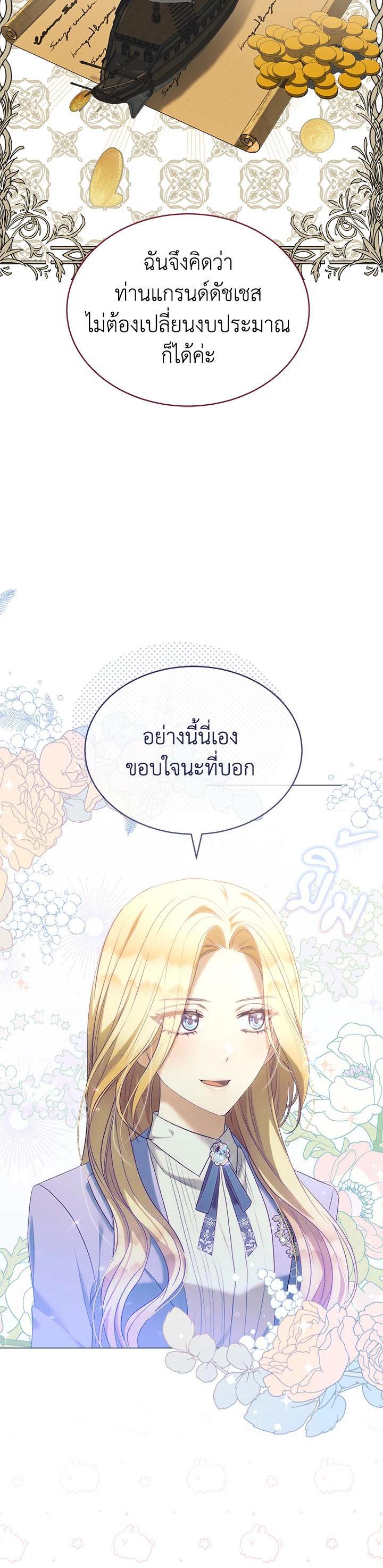Manga-lc-com อ่านมังงะ อ่านการ์ตูน ออนไลน์ ฟรี How To Be Satisfied With The Devil ตอนที่ 1 2 3 4 5 6 7 8 9 10 11 12 13 14 ฟรี ไม่มีโฆษณา Manga-lc - อ่าน มังงะ อ่าน การ์ตูน ออนไลน์ อ่านมังงะ ฟรี