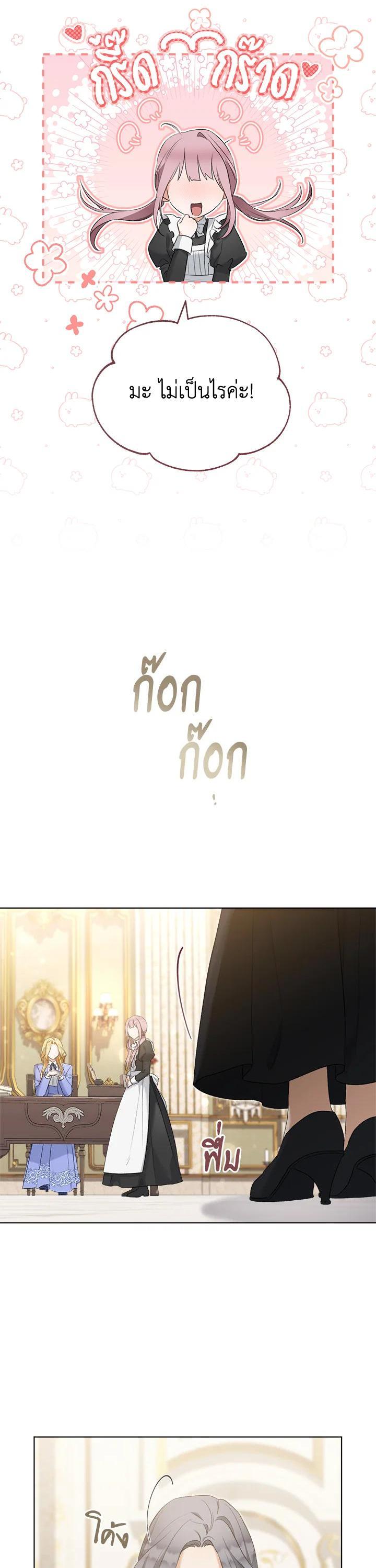 Manga-lc-com อ่านมังงะ อ่านการ์ตูน ออนไลน์ ฟรี How To Be Satisfied With The Devil ตอนที่ 1 2 3 4 5 6 7 8 9 10 11 12 13 14 ฟรี ไม่มีโฆษณา Manga-lc - อ่าน มังงะ อ่าน การ์ตูน ออนไลน์ อ่านมังงะ ฟรี