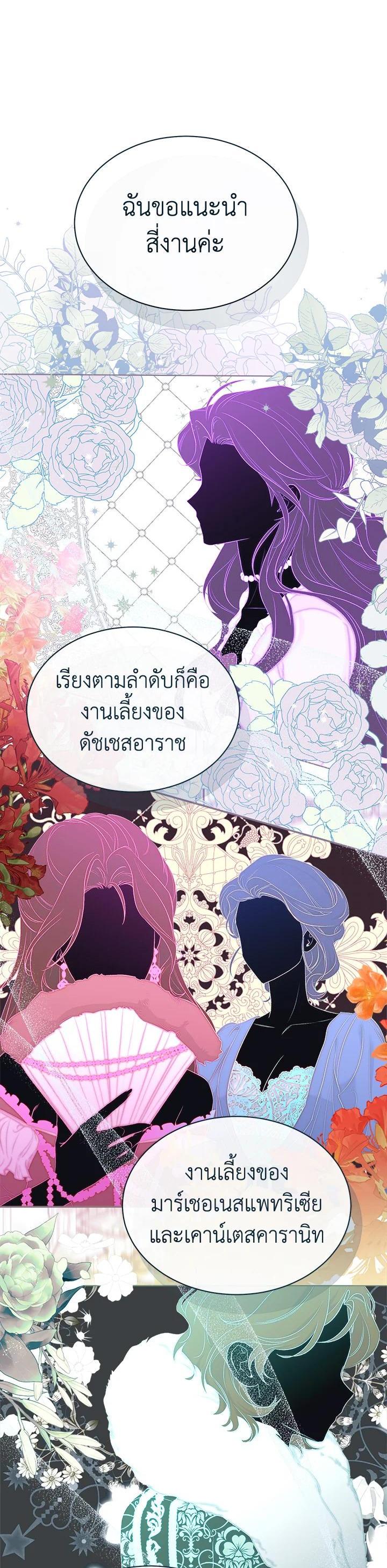 Manga-lc-com อ่านมังงะ อ่านการ์ตูน ออนไลน์ ฟรี How To Be Satisfied With The Devil ตอนที่ 1 2 3 4 5 6 7 8 9 10 11 12 13 14 ฟรี ไม่มีโฆษณา Manga-lc - อ่าน มังงะ อ่าน การ์ตูน ออนไลน์ อ่านมังงะ ฟรี