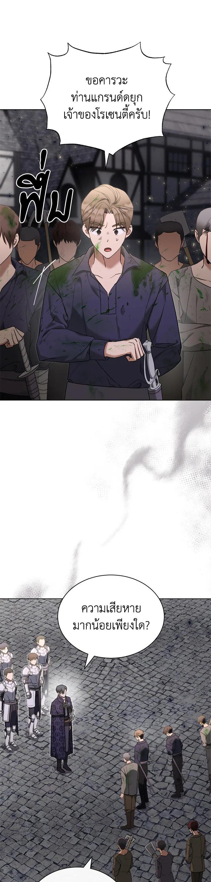 Manga-lc-com อ่านมังงะ อ่านการ์ตูน ออนไลน์ ฟรี How To Be Satisfied With The Devil ตอนที่ 1 2 3 4 5 6 7 8 9 10 11 12 13 14 ฟรี ไม่มีโฆษณา Manga-lc - อ่าน มังงะ อ่าน การ์ตูน ออนไลน์ อ่านมังงะ ฟรี