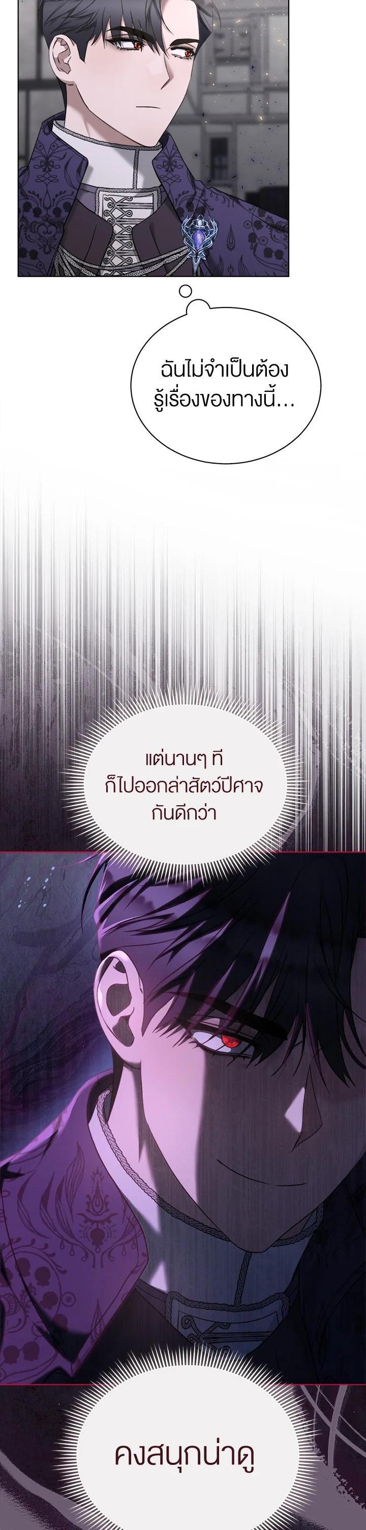 Manga-lc-com อ่านมังงะ อ่านการ์ตูน ออนไลน์ ฟรี How To Be Satisfied With The Devil ตอนที่ 1 2 3 4 5 6 7 8 9 10 11 12 13 14 ฟรี ไม่มีโฆษณา Manga-lc - อ่าน มังงะ อ่าน การ์ตูน ออนไลน์ อ่านมังงะ ฟรี