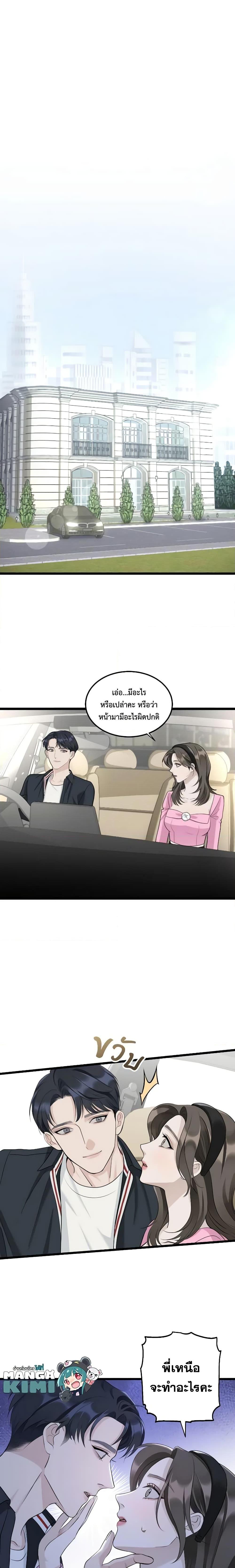 Manga-lc-com อ่านมังงะ อ่านการ์ตูน ออนไลน์ ฟรี Love Shadow ตอนที่ 1 2 3 4 5 6 7 8 9 10 11 12 13 14 ฟรี ไม่มีโฆษณา Manga-lc - อ่าน มังงะ อ่าน การ์ตูน ออนไลน์ อ่านมังงะ ฟรี