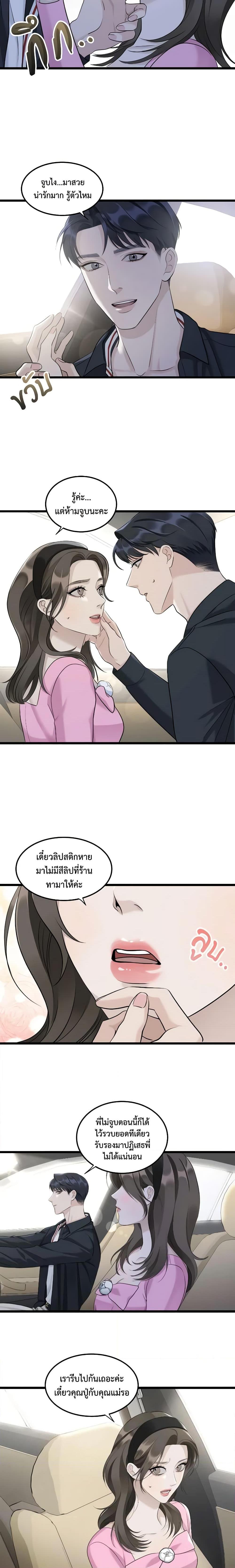 Manga-lc-com อ่านมังงะ อ่านการ์ตูน ออนไลน์ ฟรี Love Shadow ตอนที่ 1 2 3 4 5 6 7 8 9 10 11 12 13 14 ฟรี ไม่มีโฆษณา Manga-lc - อ่าน มังงะ อ่าน การ์ตูน ออนไลน์ อ่านมังงะ ฟรี