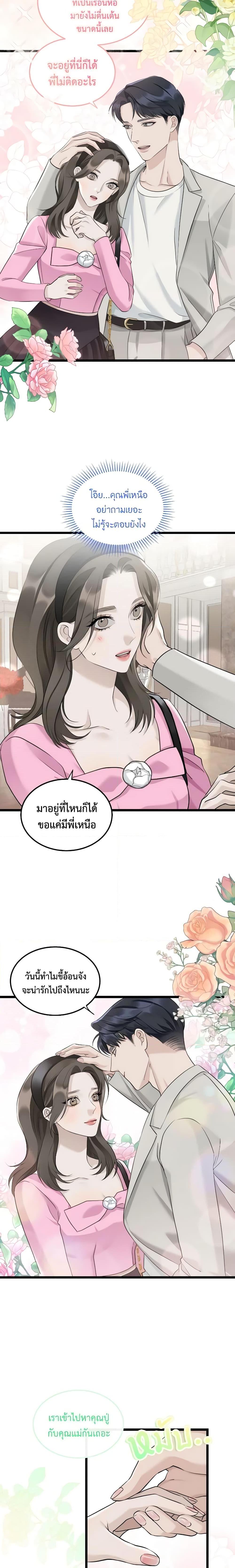 Manga-lc-com อ่านมังงะ อ่านการ์ตูน ออนไลน์ ฟรี Love Shadow ตอนที่ 1 2 3 4 5 6 7 8 9 10 11 12 13 14 ฟรี ไม่มีโฆษณา Manga-lc - อ่าน มังงะ อ่าน การ์ตูน ออนไลน์ อ่านมังงะ ฟรี