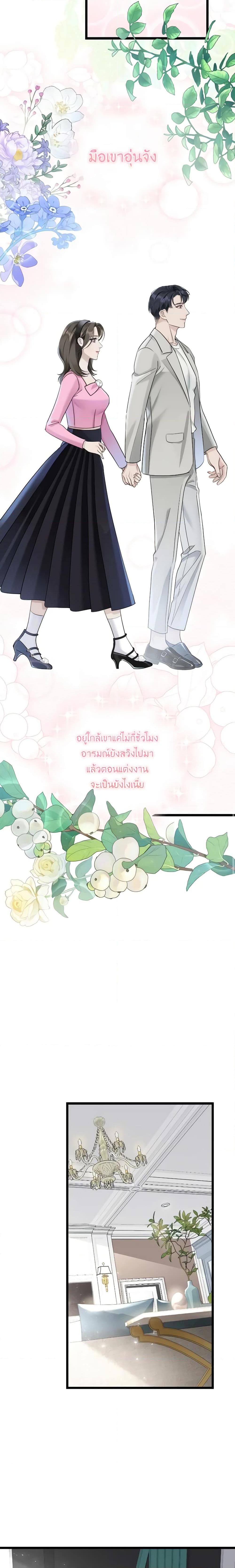 Manga-lc-com อ่านมังงะ อ่านการ์ตูน ออนไลน์ ฟรี Love Shadow ตอนที่ 1 2 3 4 5 6 7 8 9 10 11 12 13 14 ฟรี ไม่มีโฆษณา Manga-lc - อ่าน มังงะ อ่าน การ์ตูน ออนไลน์ อ่านมังงะ ฟรี