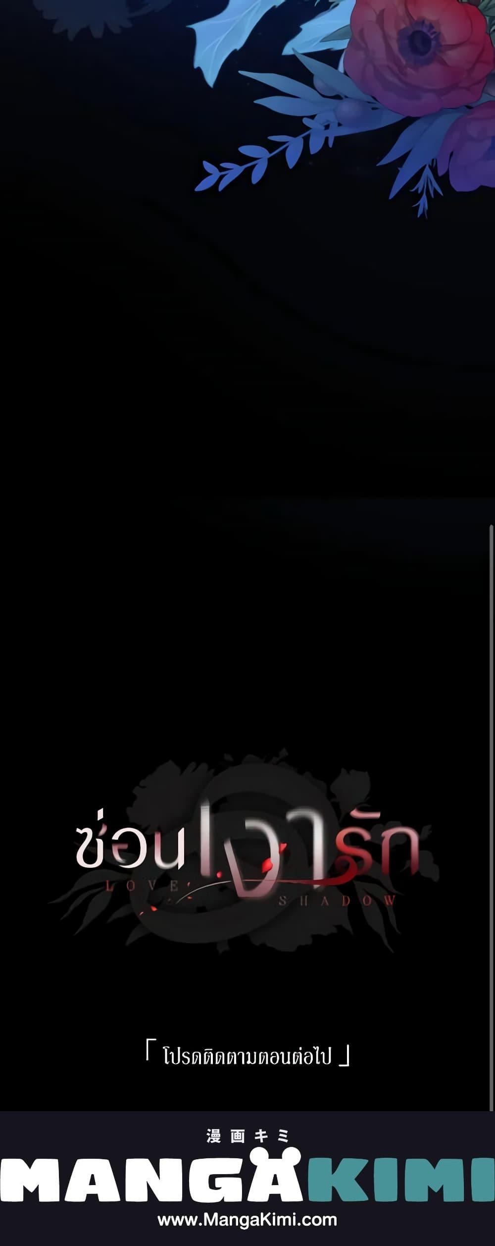 Manga-lc-com อ่านมังงะ อ่านการ์ตูน ออนไลน์ ฟรี Love Shadow ตอนที่ 1 2 3 4 5 6 7 8 9 10 11 12 13 14 ฟรี ไม่มีโฆษณา Manga-lc - อ่าน มังงะ อ่าน การ์ตูน ออนไลน์ อ่านมังงะ ฟรี