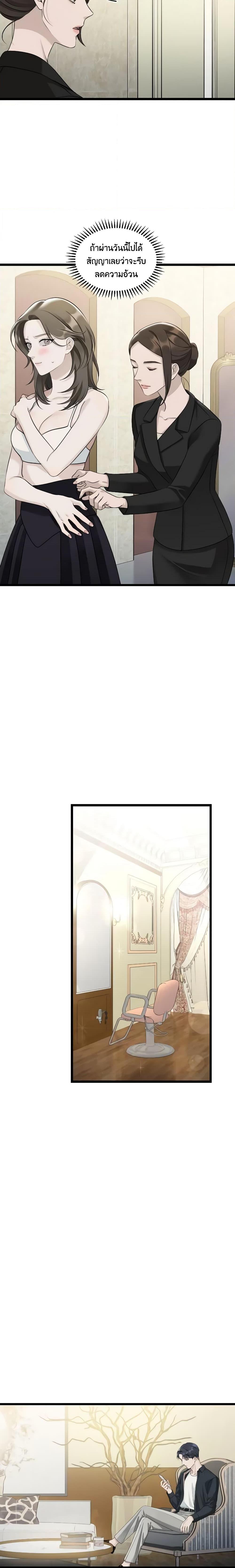 Manga-lc-com อ่านมังงะ อ่านการ์ตูน ออนไลน์ ฟรี Love Shadow ตอนที่ 1 2 3 4 5 6 7 8 9 10 11 12 13 14 ฟรี ไม่มีโฆษณา Manga-lc - อ่าน มังงะ อ่าน การ์ตูน ออนไลน์ อ่านมังงะ ฟรี