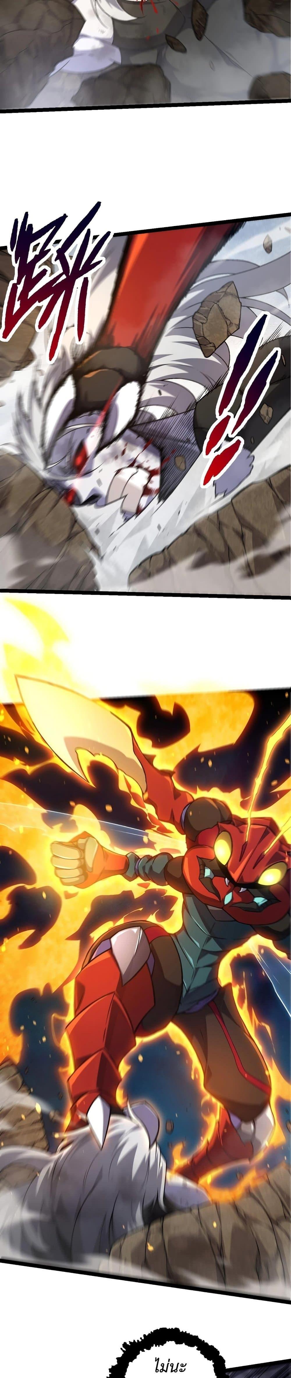 Manga-lc-com อ่านมังงะ อ่านการ์ตูน ออนไลน์ ฟรี Evolution from the Big Tree ตอนที่ 1 2 3 4 5 6 7 8 9 10 11 12 13 14 ฟรี ไม่มีโฆษณา Manga-lc - อ่าน มังงะ อ่าน การ์ตูน ออนไลน์ อ่านมังงะ ฟรี